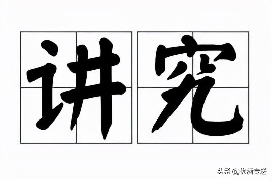 开红酒断塞！呵呵，那是你技术不到家