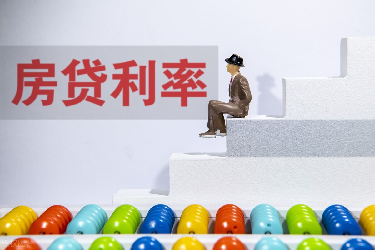 如何选择适合的房贷还款方式？等额本金与等额本息，孰优孰劣？