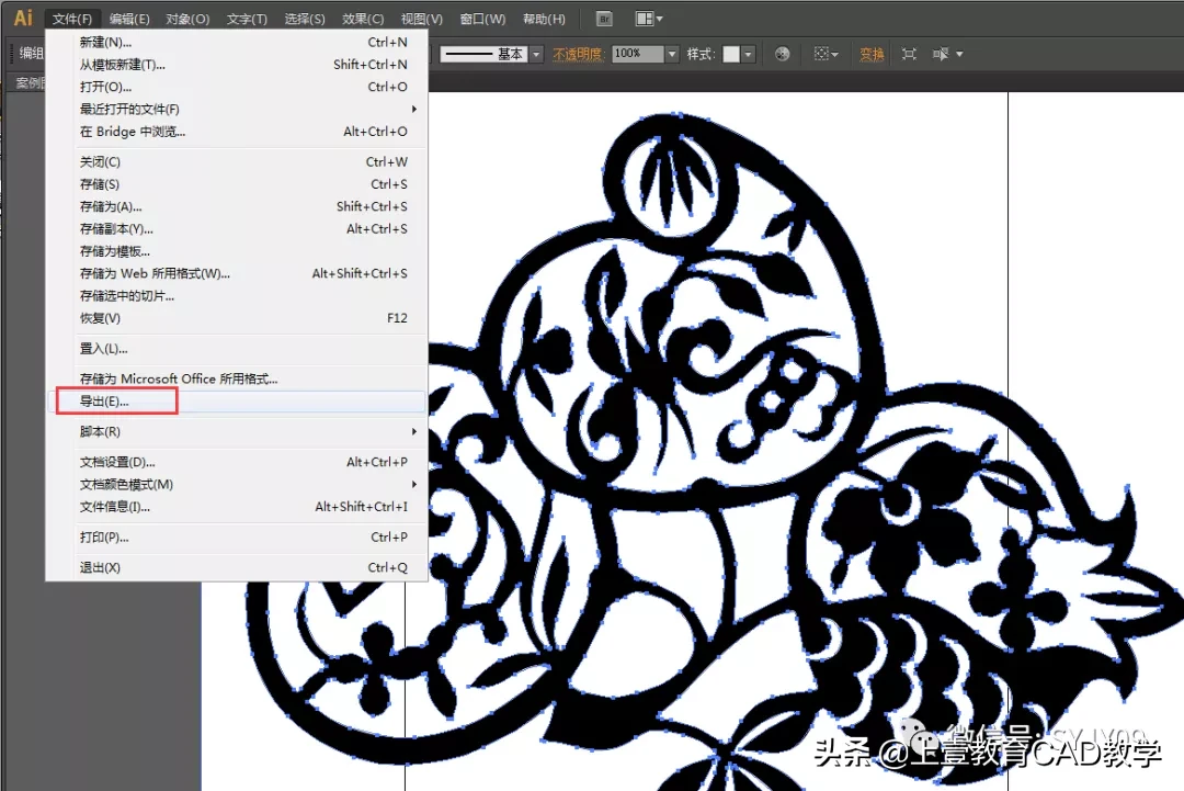 图片转CAD（利用AI软件）