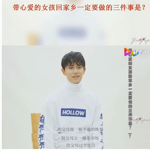 春晚“国民女婿”任嘉伦的心酸成名史，太不容易了