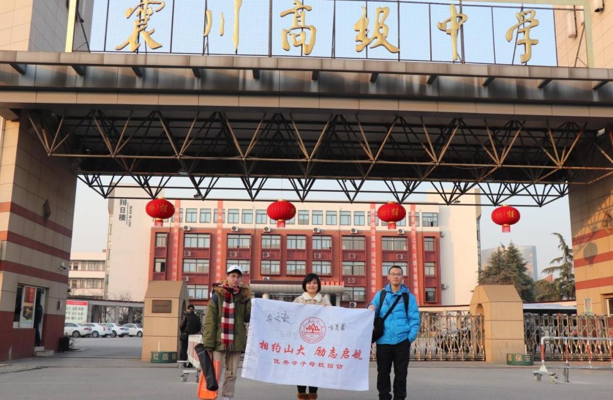 江苏这4所中学幸运了，被列为清华大学“生源基地”，学生有福