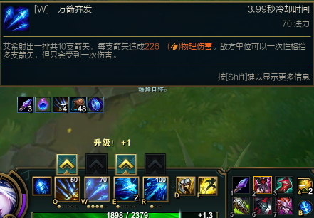 英雄联盟寒冰辅助出装s11帝国指令，是如何恶心他人，成就自己的
