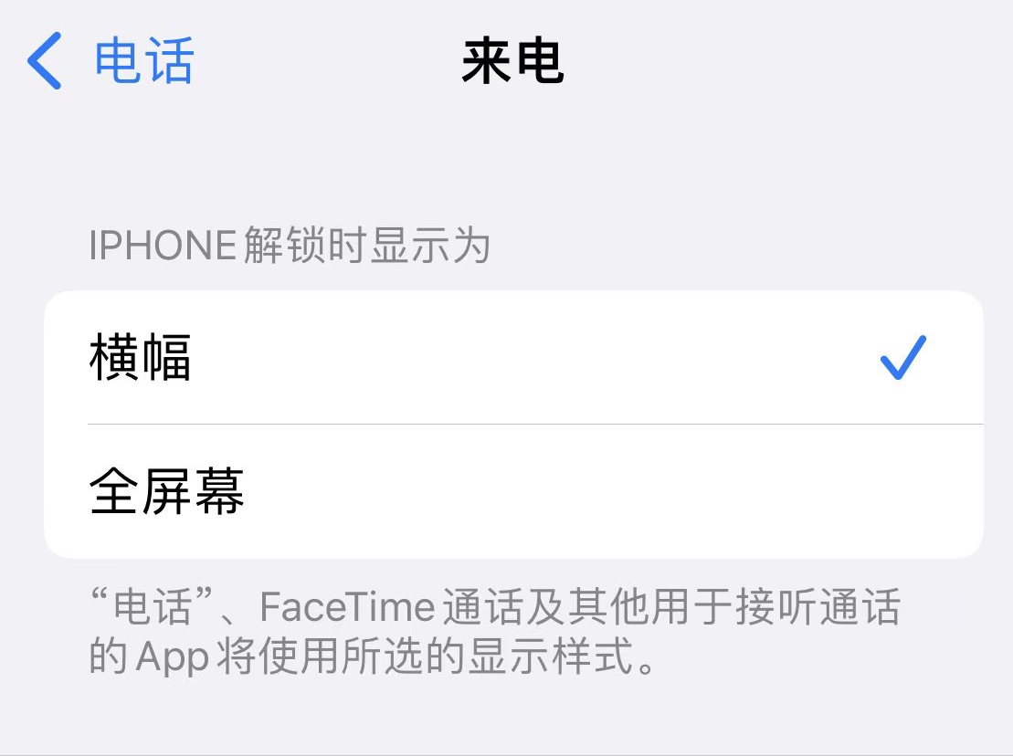 多快好省！13個你未必知道的ios15設置技巧