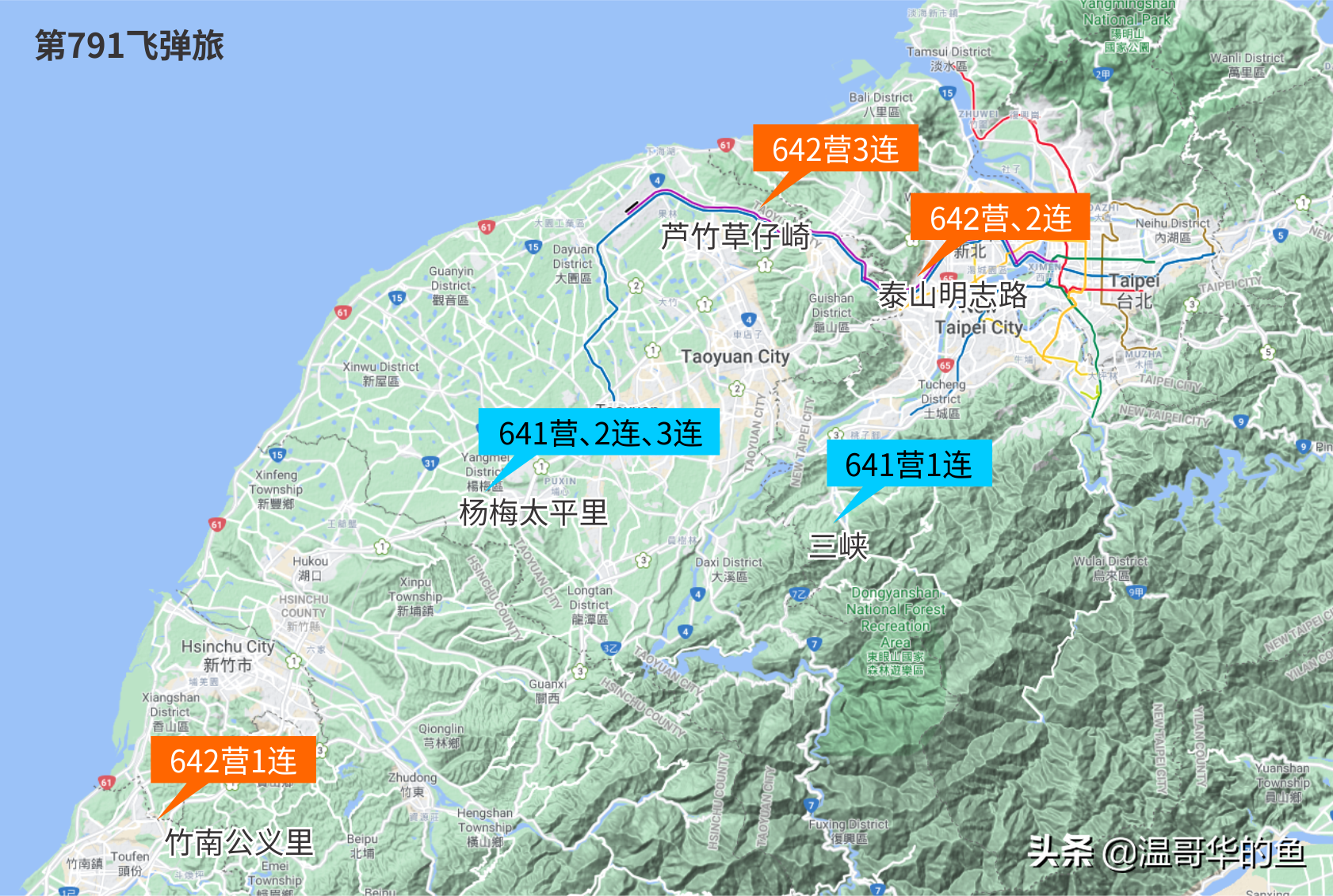 浅析：台军的导弹都分别部署在哪些隐秘位置