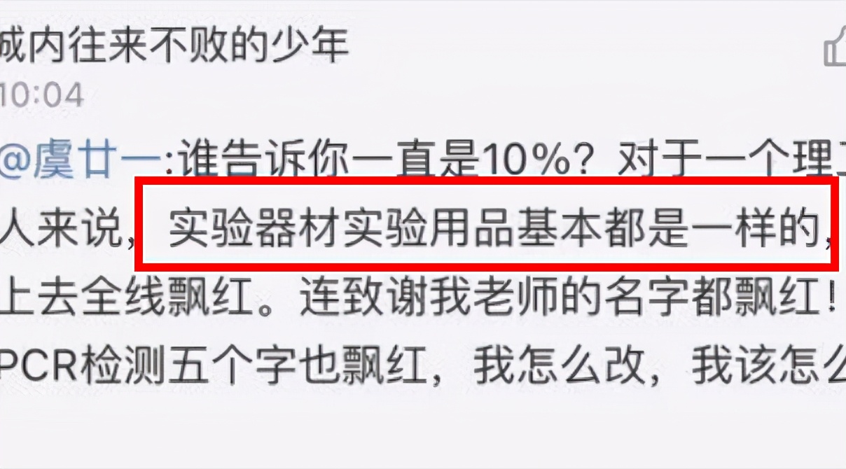 不同专业毕业论文“查重”，法学专业法条标红，会计专业也不好过