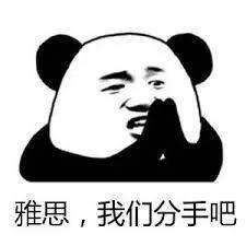 我在澳大利亚考雅思：地域玄学出高分？在澳洲怎么刷分？