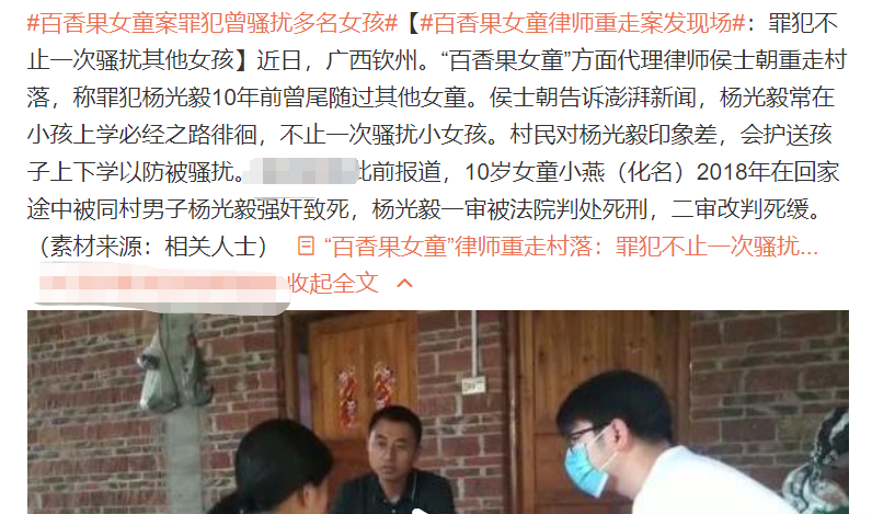 惡魔回到人間，他的一句話讓人脊背發涼？