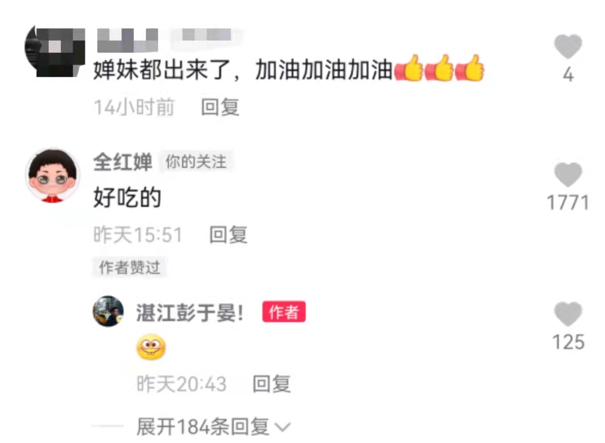 全红婵家果园生意火爆，网友赞不绝口，本尊也回应好吃