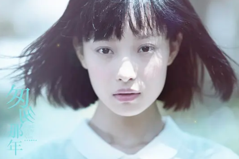 女神倪妮的上位史，和她深爱过的2个偶像男神