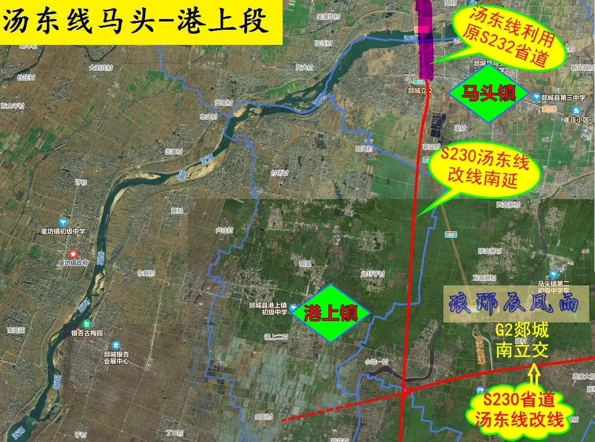 临沂～新沂S230省道延长惠及罗庄、兰陵、郯城、东海等