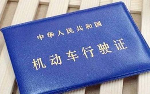 这两个证件的有效期，很多司机都会给忘记，严重的还会被注销
