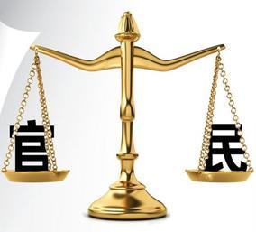 打个政府违法的案子需要多少钱？律师告诉你不是钱的事儿