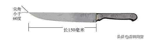 管制刀具,