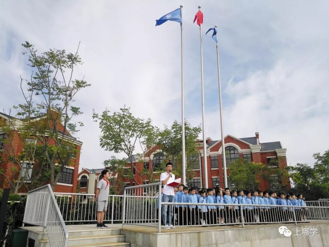 民办摇号的保险选择！上海10所公办一贯制学校，招生要求越来越严