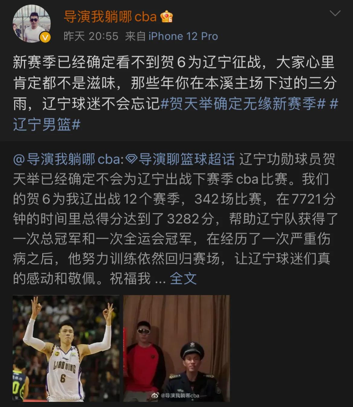 大东为什么不打cba(官宣！辽篮三将离队，霍楠承诺兑现引援国手，大东、大雁支援富邦)