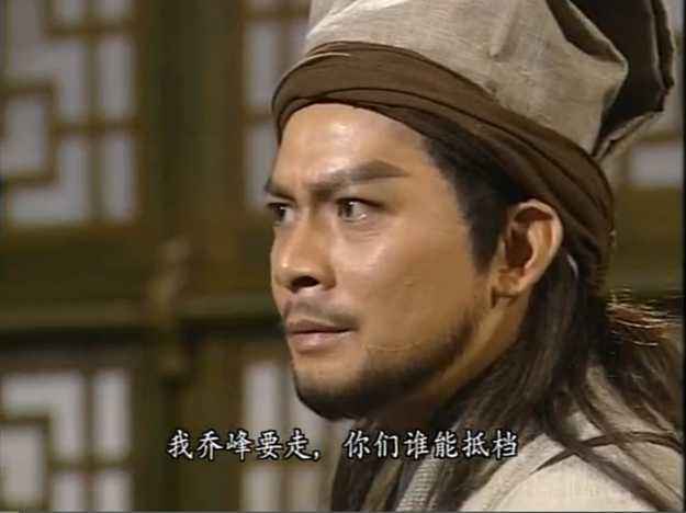 乔峰带领两位义弟参加屠狮大会，能否破了金刚伏魔圈，得到屠龙刀