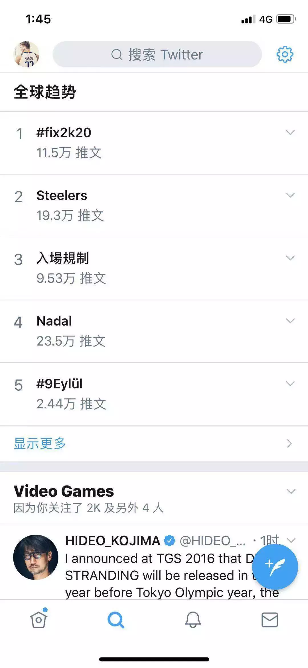 为什么玩nba2k会乱码(推特热搜第二！史上bug最多的游戏终于出现…)