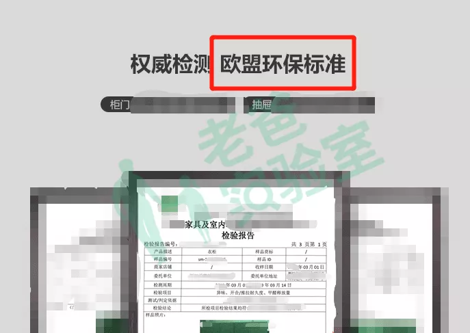 假实木,真毒源!这种坑爹实木家具,很多家庭都中招了