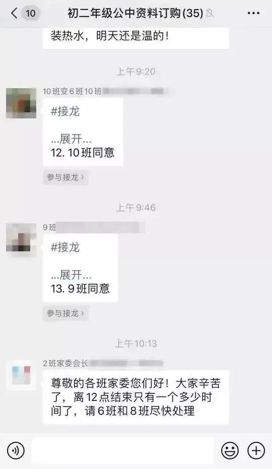 教师节送什么礼物好呢（教师节有小朋友送礼物请思考如何应对）