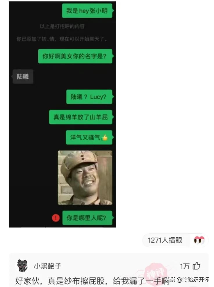 神评爆笑合集：男生最想收到对象送啥礼物？神评笑死我了，哈哈