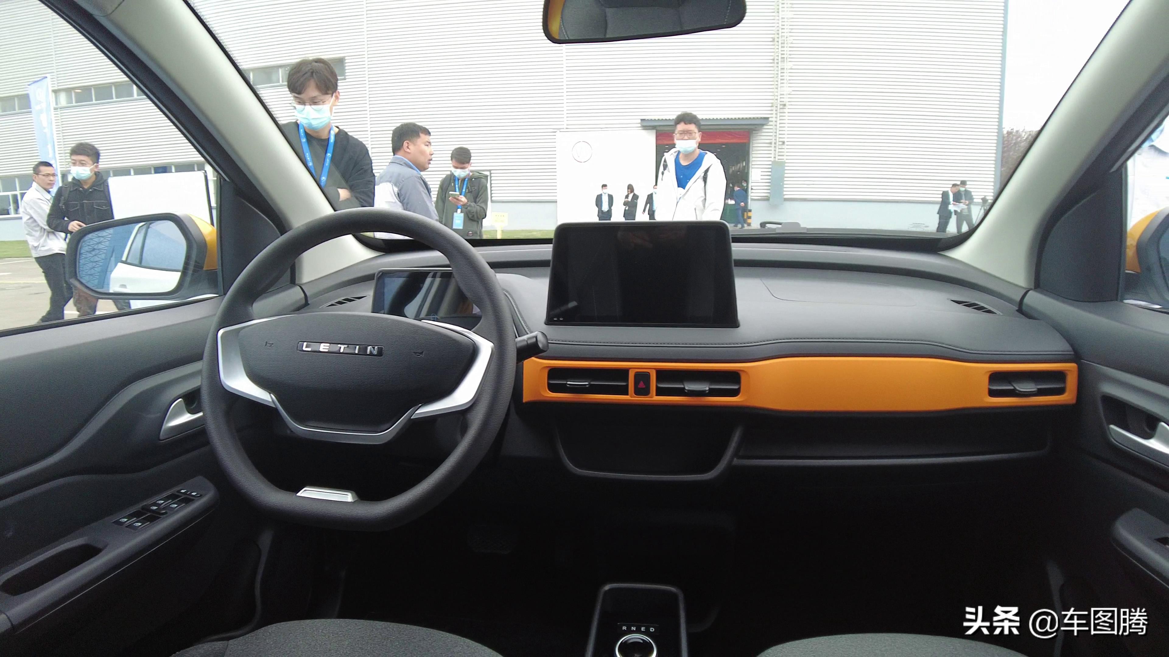 雷丁牌电动轿车怎么样雷丁芒果预售298万起