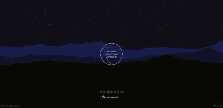 12个暗藏惊险与刺激的小网站，建议偷偷玩