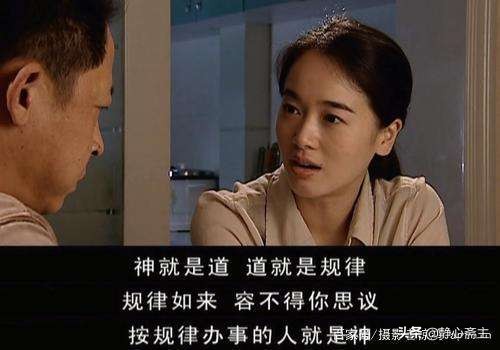 《天道》里的“密码”：没想到“强势文化”生活中居然这么厉害