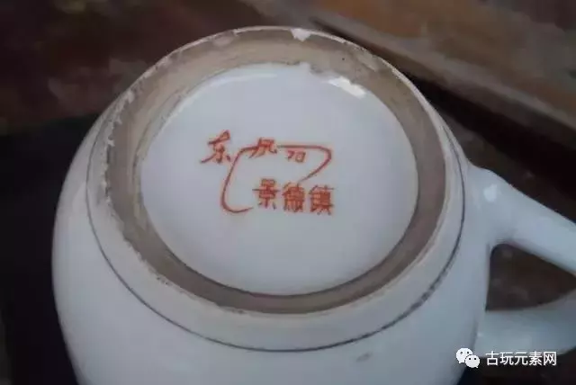建国后瓷器款识有哪些