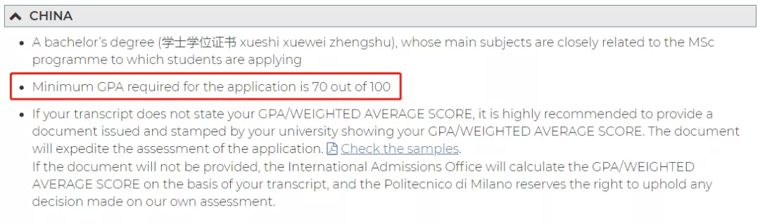 一年比一年难申，米兰理工已开放申请