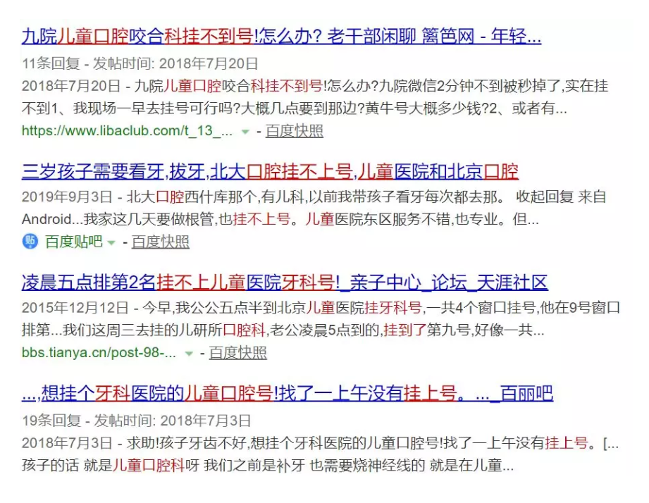 关于儿童口腔正畸，大家最关心的18个问题