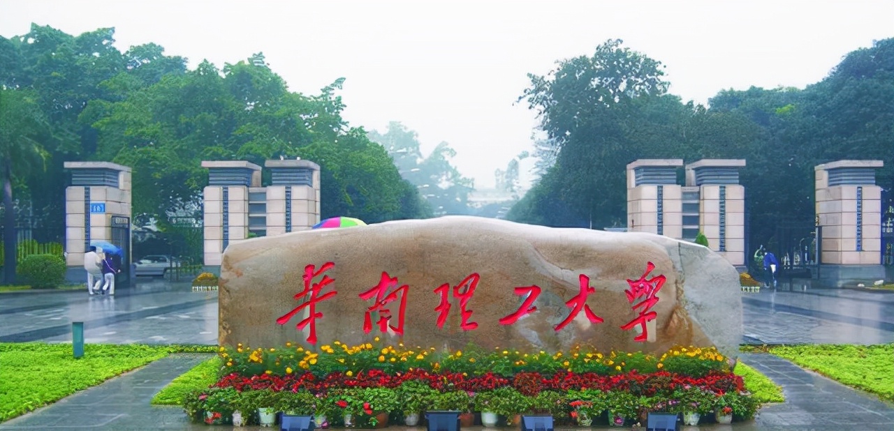 没过英语四级影响考研吗？多所高校给出答复，为考研“洗白”