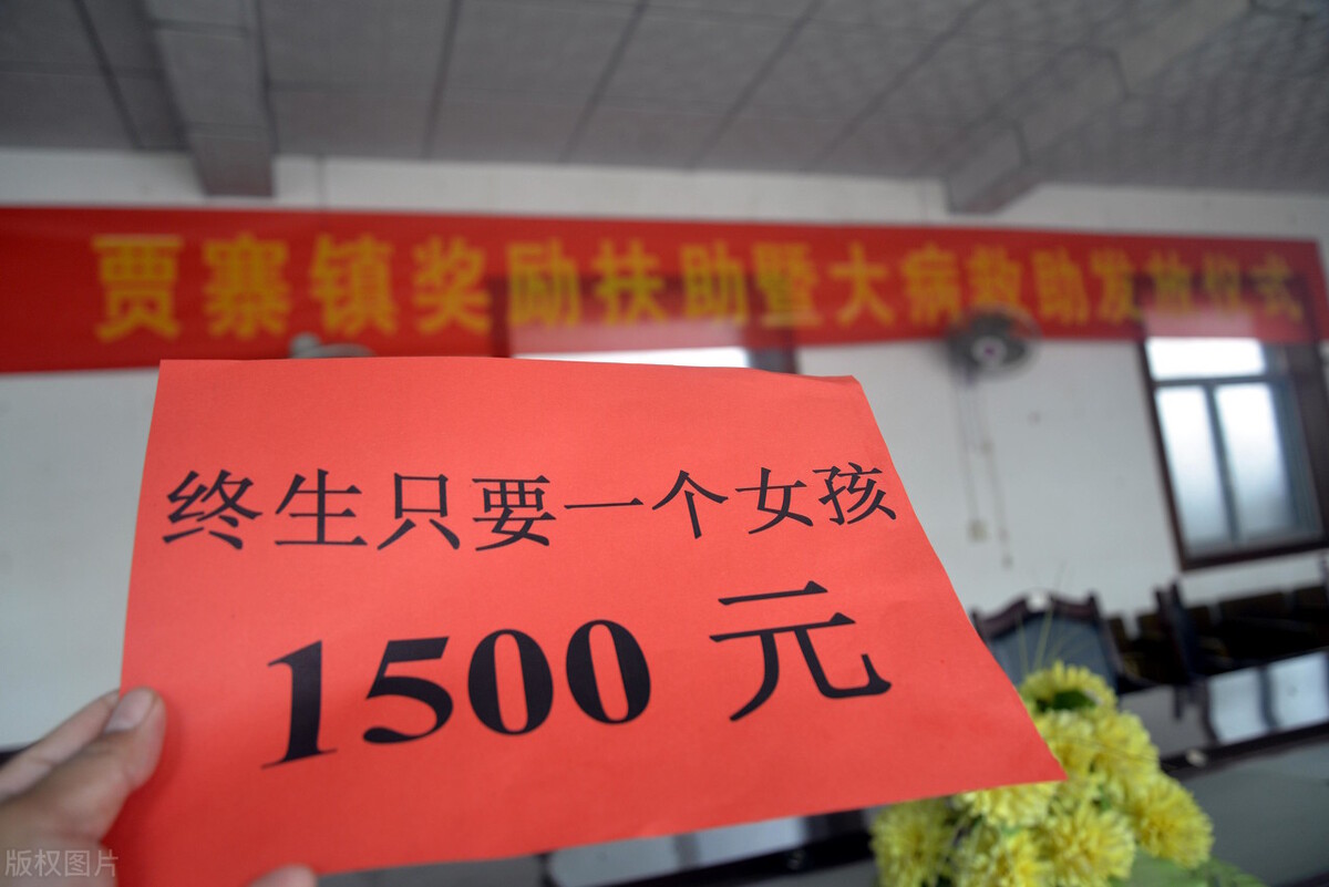 独生子女证，退休前加工资，退休后有一次补助，养老金也会加发5%