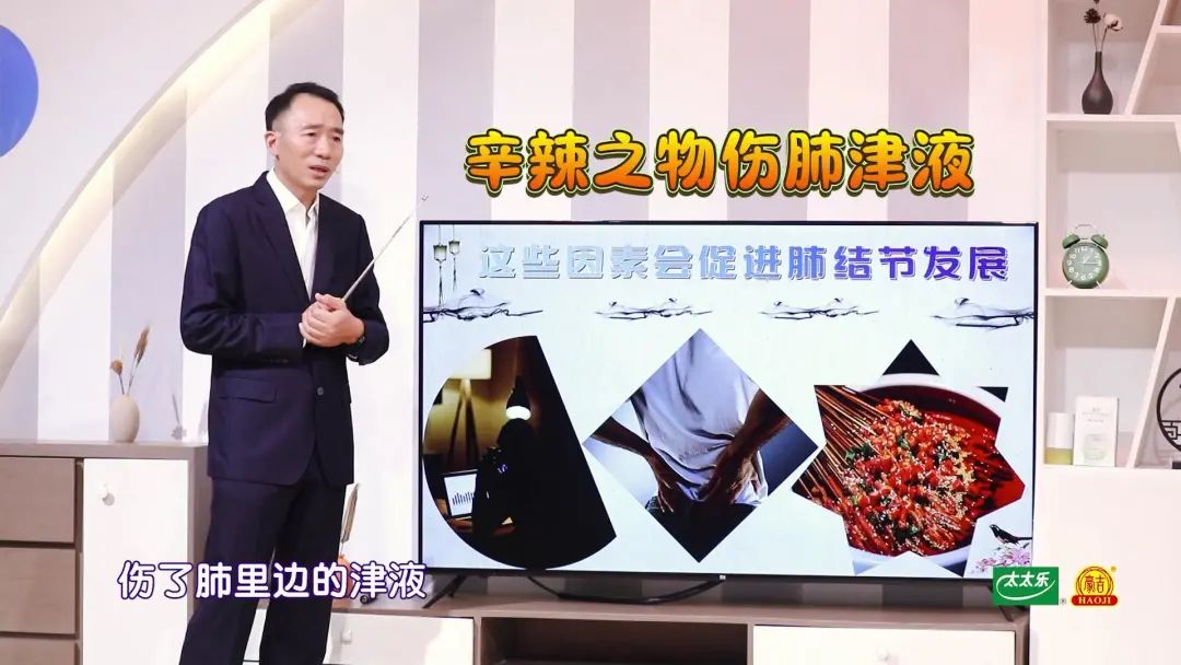 徐书三辨六法治疗肺结节