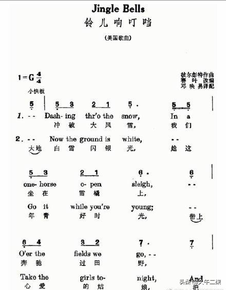 为什么我们记忆中的“口当”字消失了？