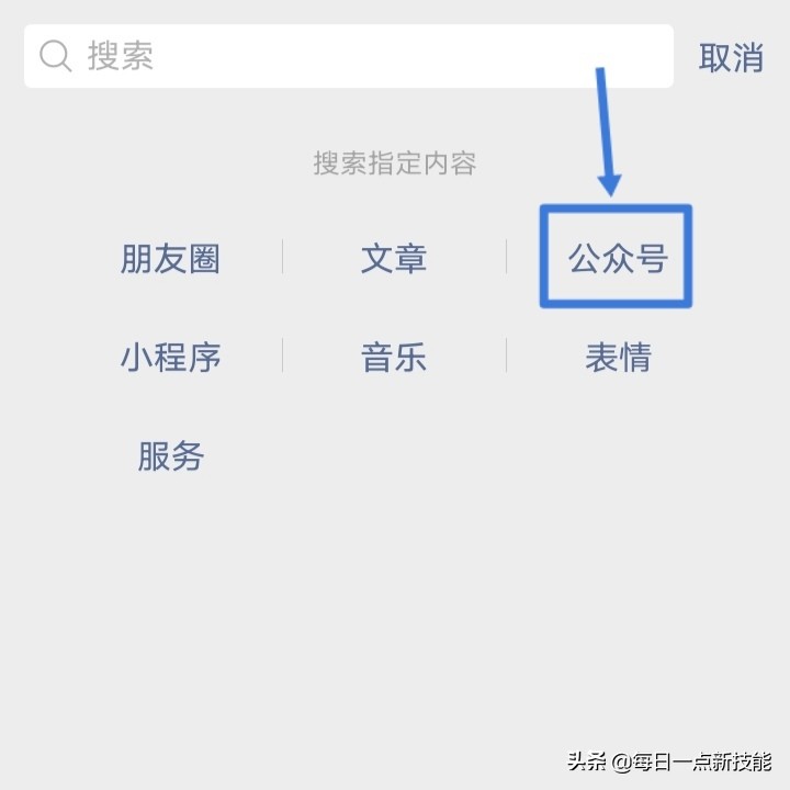 怎样通过微信公众号免费领取拼多多隐藏优惠券？