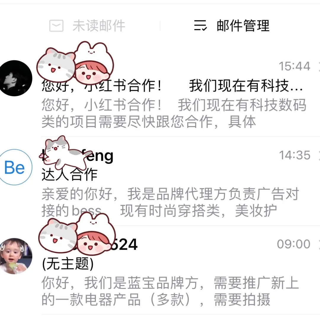 在小红书上一天接三份广是种什么体验？分享我的合作推广全过程