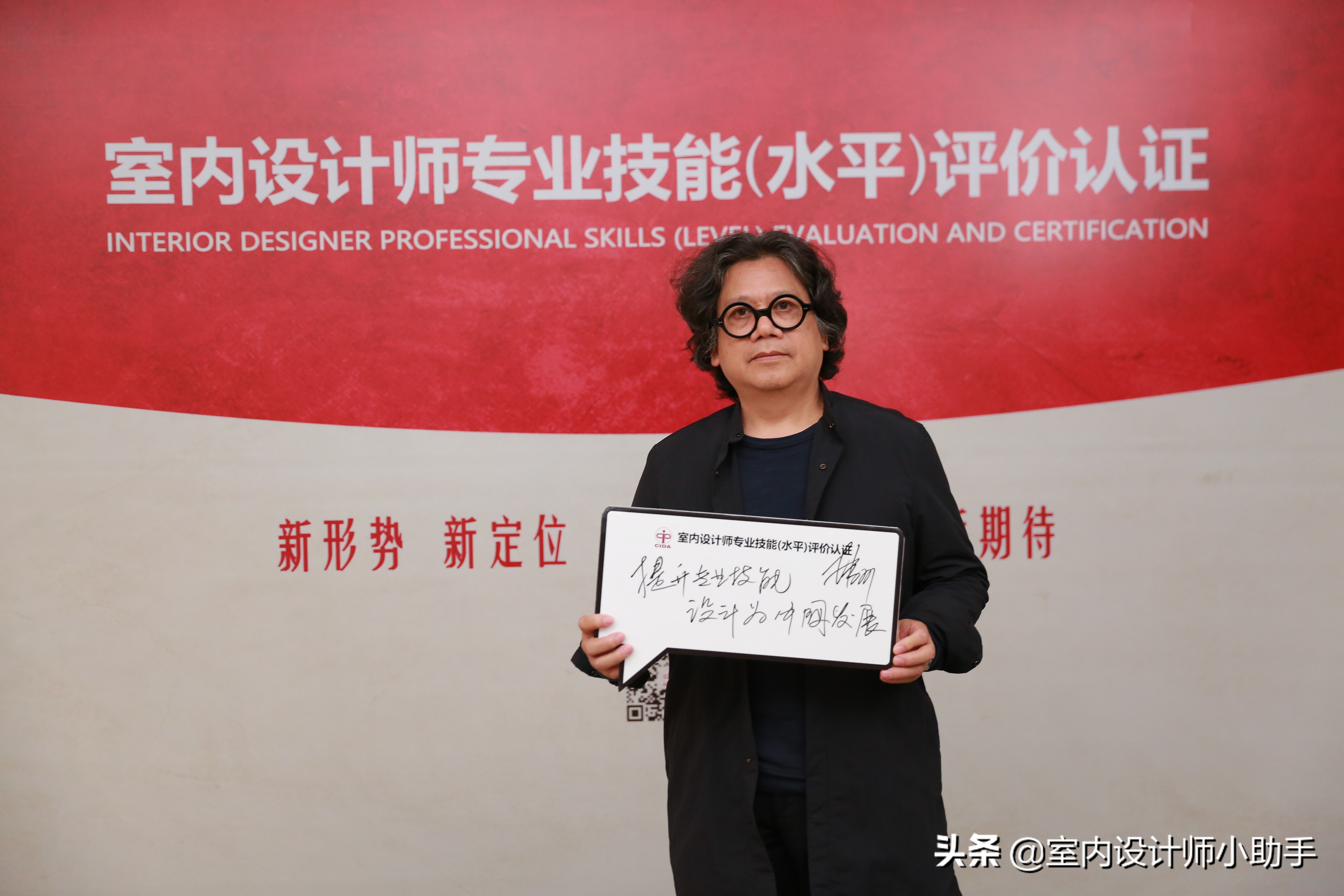 室内设计师有含金量高的证书吗？答案是肯定的，有这一本就足够了