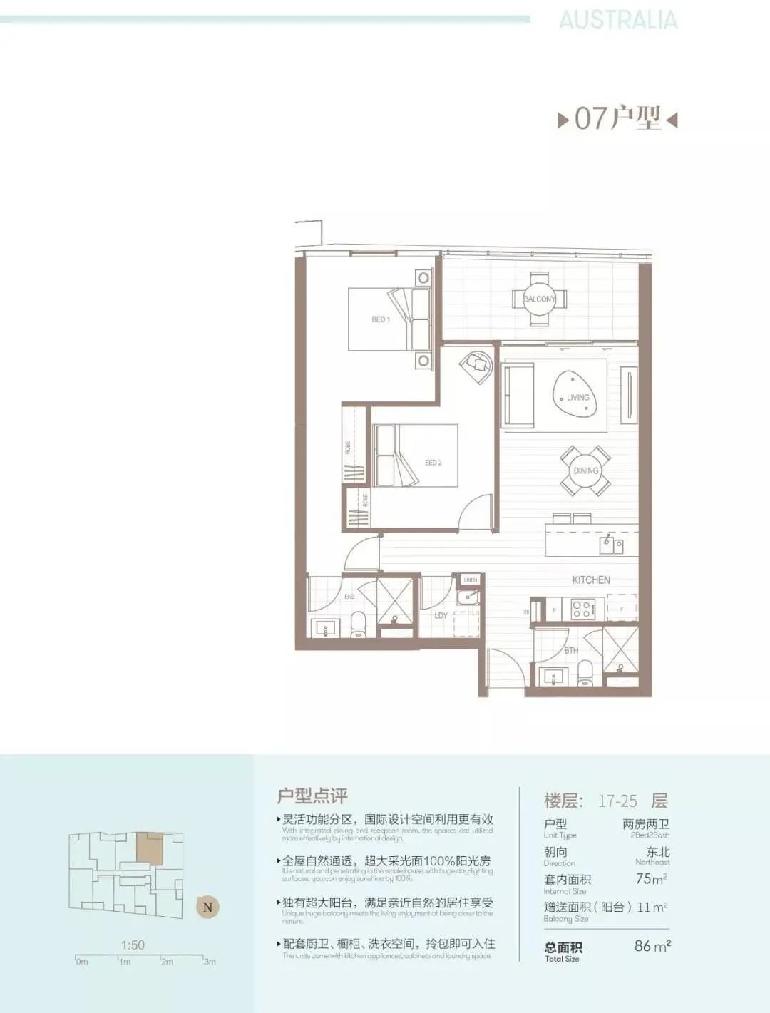 澳洲南布里斯班最高地标 | 布里斯本1号精品公寓