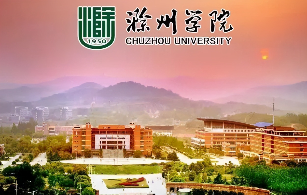 重磅！安徽这三所学校“全新升级”？“从学院”变为了“大学”