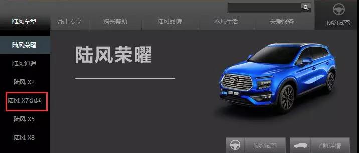 陆风路虎官司案续上了！江铃不服再上诉，这“反转”我看乐了