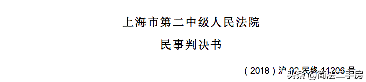 “凶宅”到底要凶到什么程度，才能主张退房并赔偿？