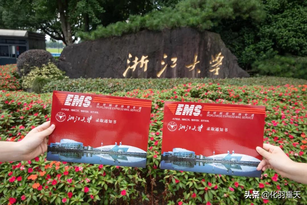 2021“神仙打架”——北大、清华等高校绝美录取通知书欣赏