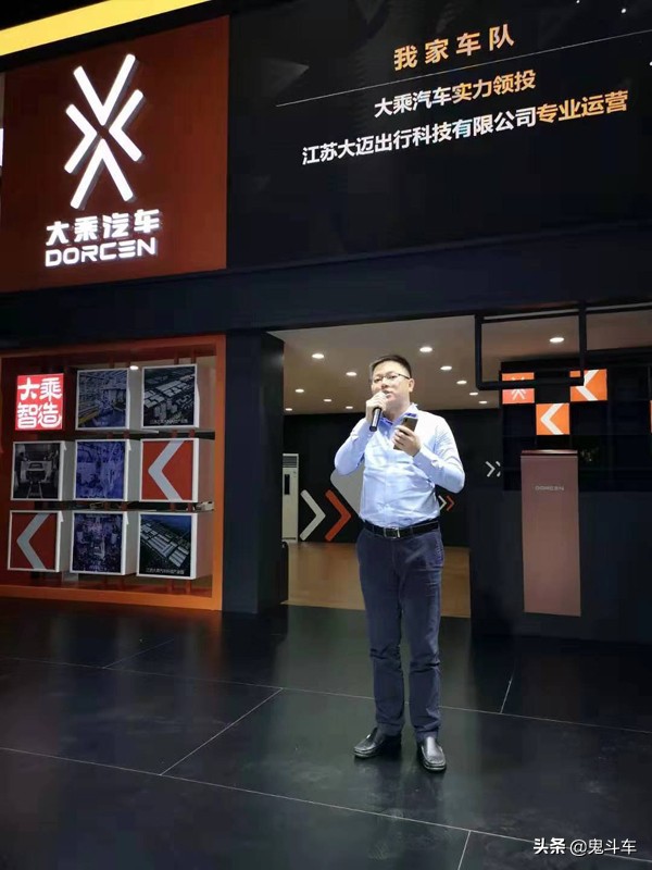 五十载 归来仍是少年 大乘汽车实现新跨“跃”