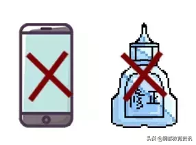 高考：这些物品禁止带入考场！不规范答题答案无效