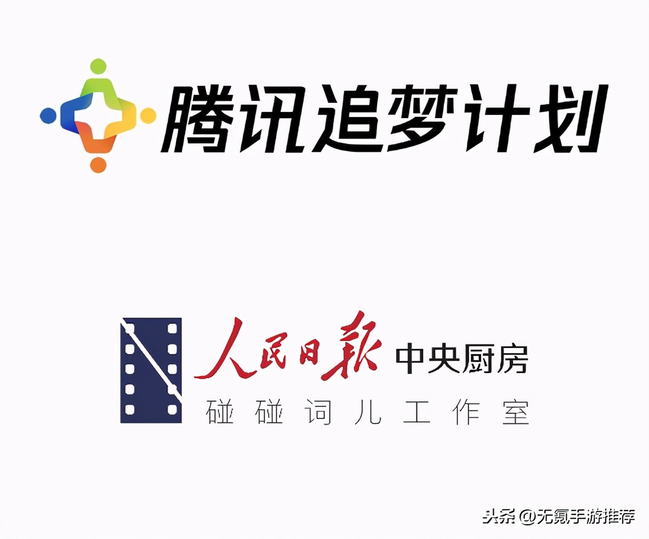 《合集9》十五款各类休闲类手游1（重新整理）