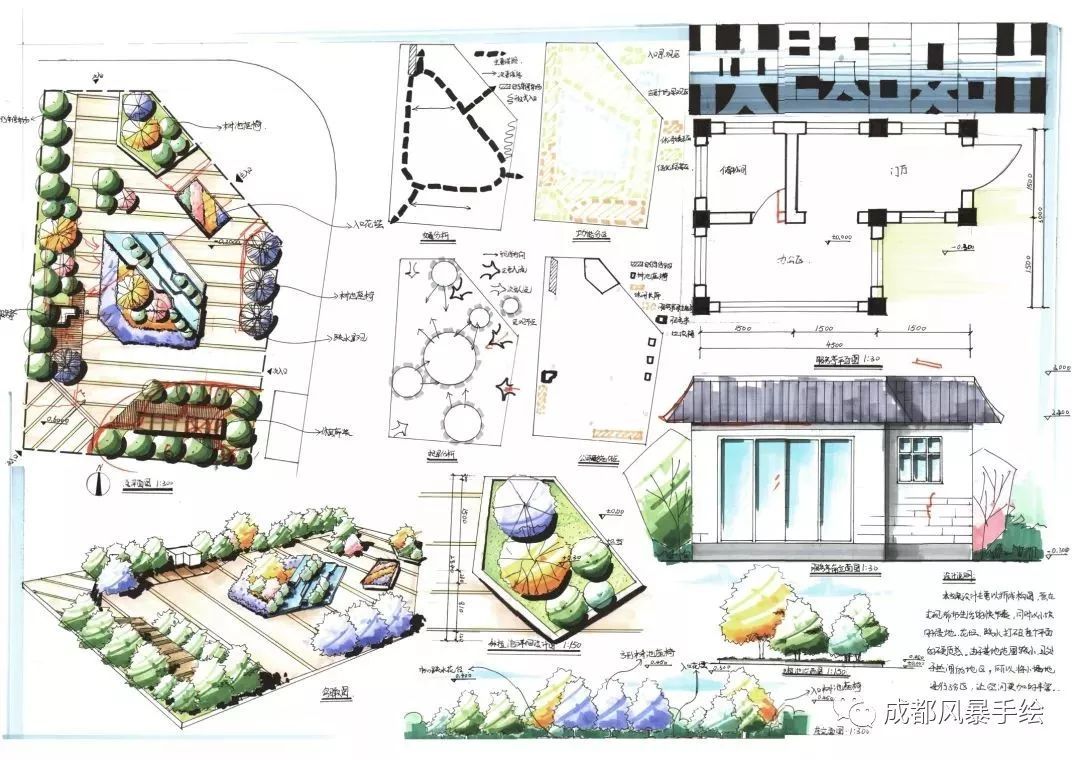 「四川师范大学艺术设计」解析+分数招生数+高分心得+优秀作品