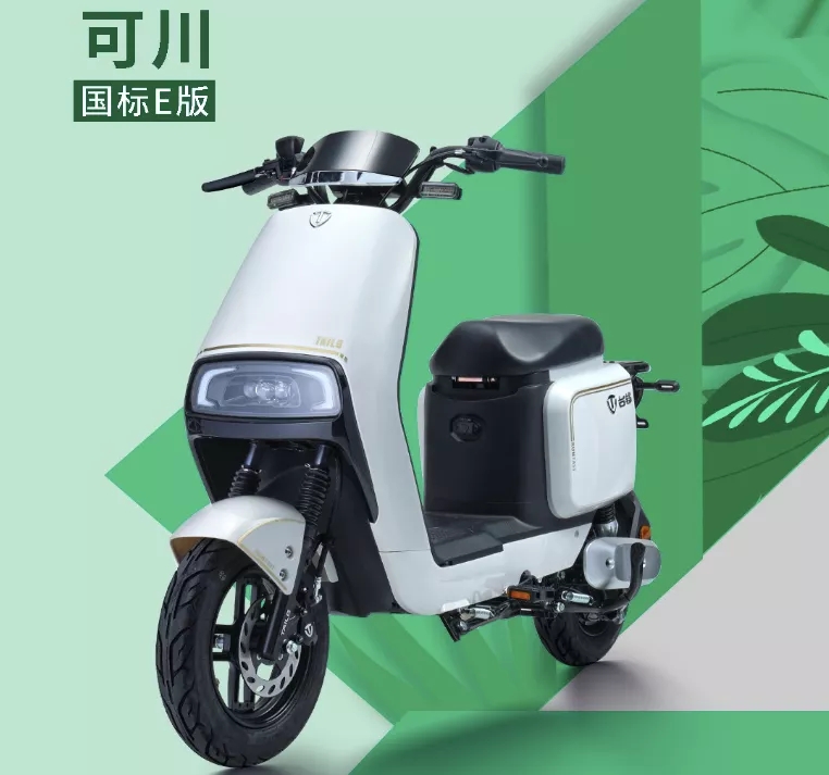 两款高续航免上牌电动车来袭，出行新选择