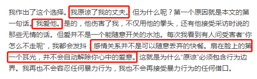 李阳否认家暴！起诉前妻向其索赔1020万，自曝联系不上女儿太痛苦