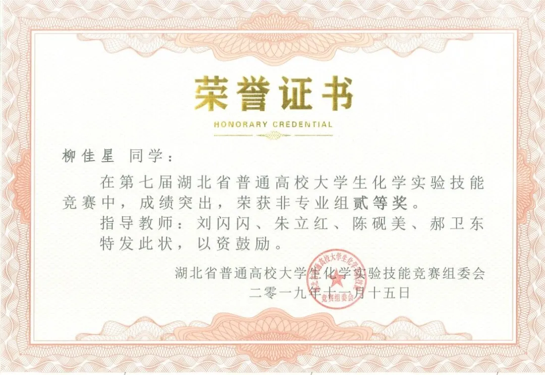 黄师“院”景 | 大家好，我们是“变化的科学”