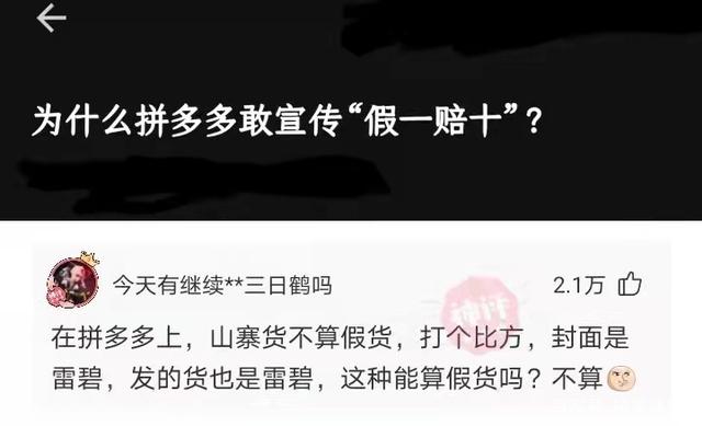 “本人姓连，宝宝快出生了该起个什么名字？”这届网友太坏了